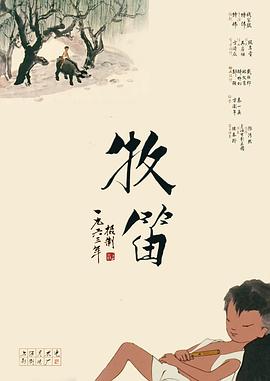 电影未删减