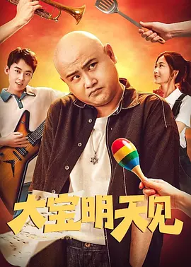 清晰在线播放观看