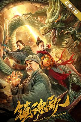 无删减版在线观看