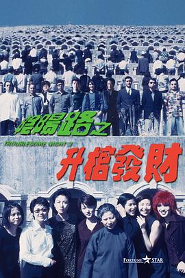 全集免费观看超清
