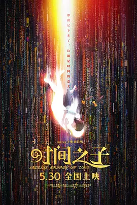 BD国语电影免费在线