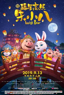 完结高清影视