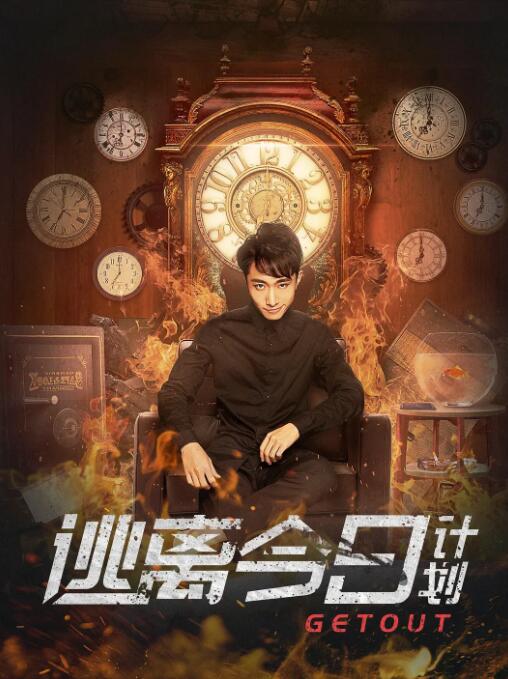 粤语中字在线观看