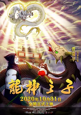 高清蓝光在线观看