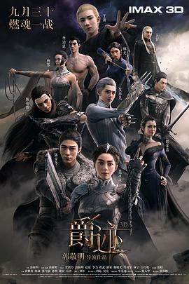 清晰在线播放观看