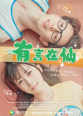 1080P高清完整版播放