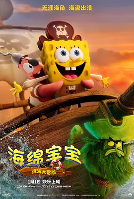 中文字幕