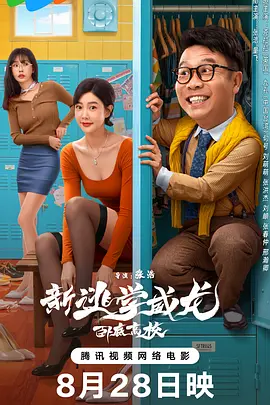 未删减电影