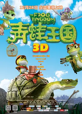 中文字幕未删减版在线观看