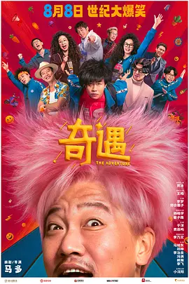 电影未删减