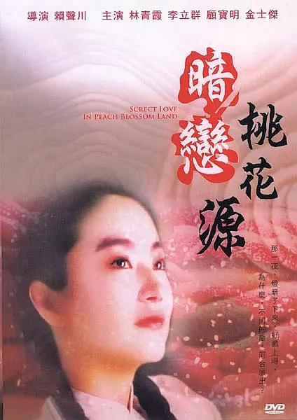 蓝光完整版在线看
