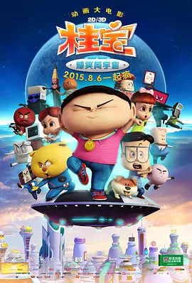中文字幕