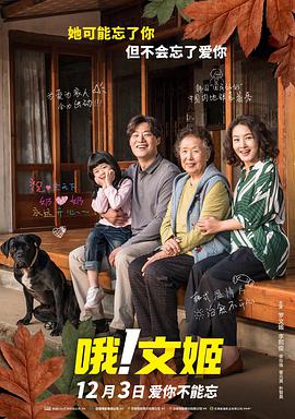 粤语中字无删减在线播放