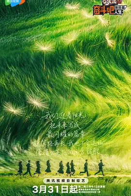 中文字幕在线手机播放