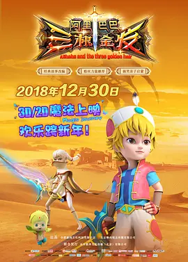 电影未删减