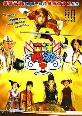 最近国语在线观看