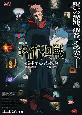 国语版