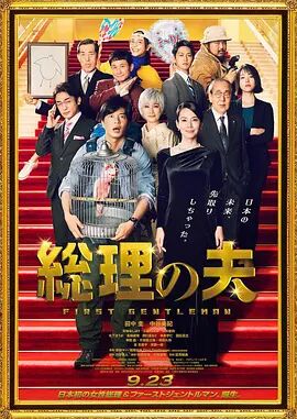 全集已更新粤语版