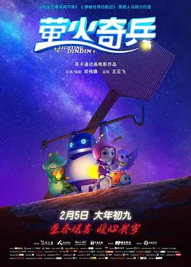 中文字幕