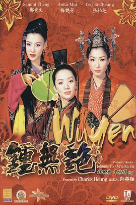 电影未删减