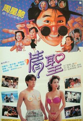 中文字幕