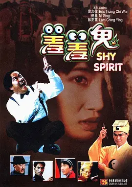 HD未删减电影