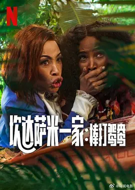 手机在线观看