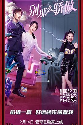 1080P未删减版在线观看