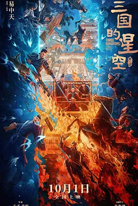 HD国语中字