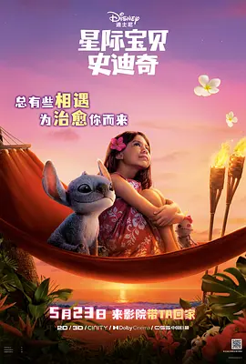 手机免费播放
