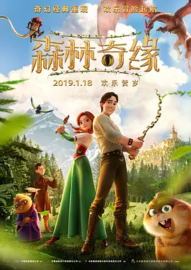 清晰在线播放观看