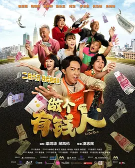 DVD无删减90分钟观看