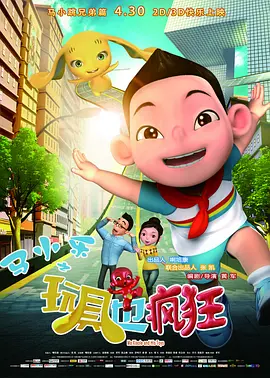 BD国语全集免费观看
