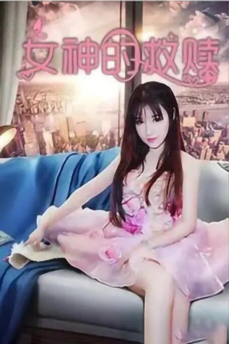 超清在线观看