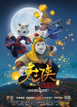 BD国语电影免费在线