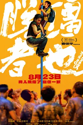 粤语版