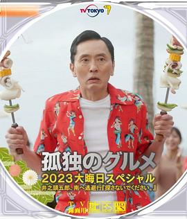 全集已更新国语版