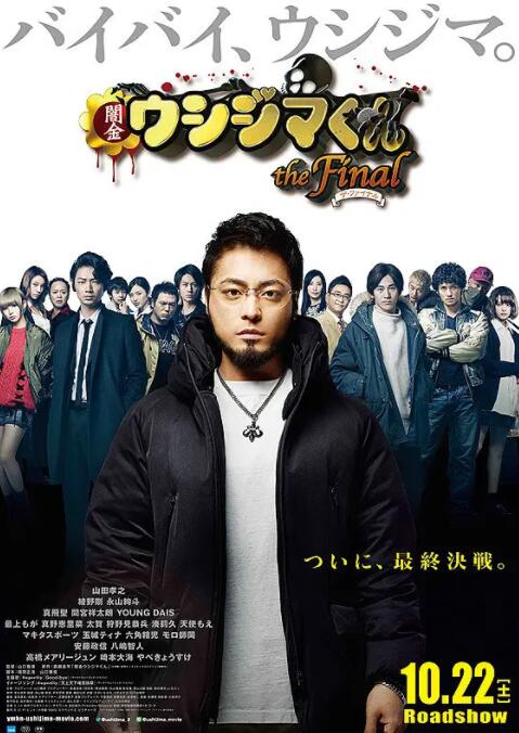 粤语版