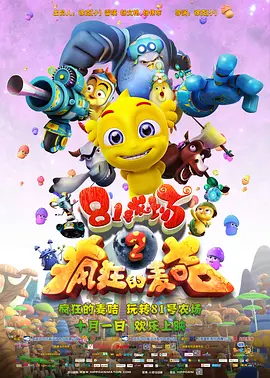 粤语中字在线观看