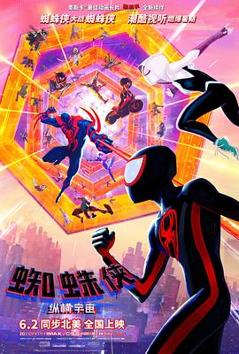 全集已更新粤语版