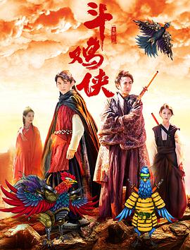DVD高清完整版