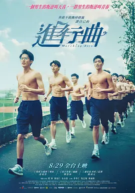 无删减版在线观看