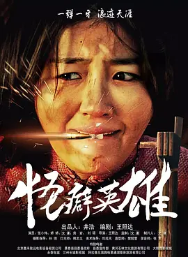 手机在线观看
