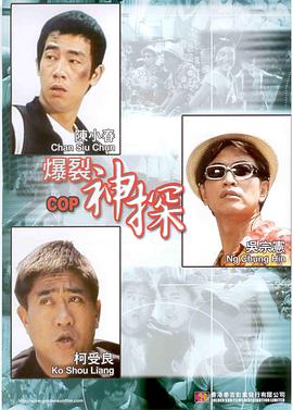 无删减版在线观看