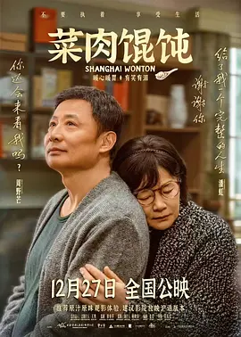 中文字幕未删减版在线观看