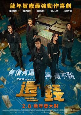 手机在线观看