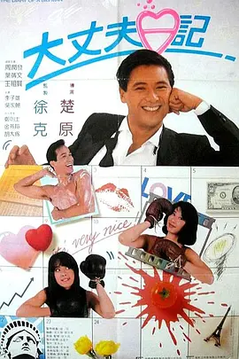 粤语中字无删减在线播放