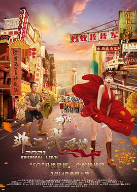 DVD高清完整版