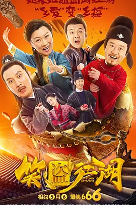 电影未删减