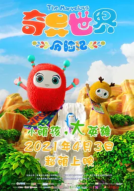 正片